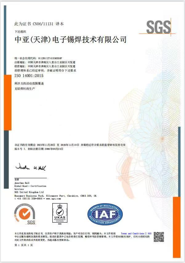 中文14000.jpg